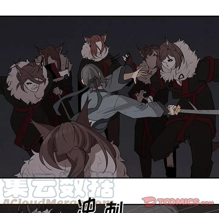 《灵族》19 第22页