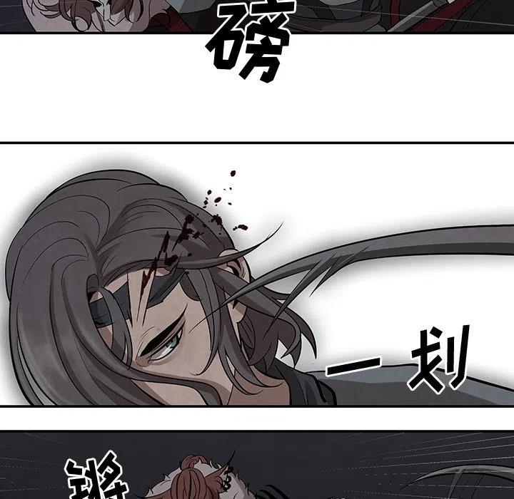 《灵族》19 第24页