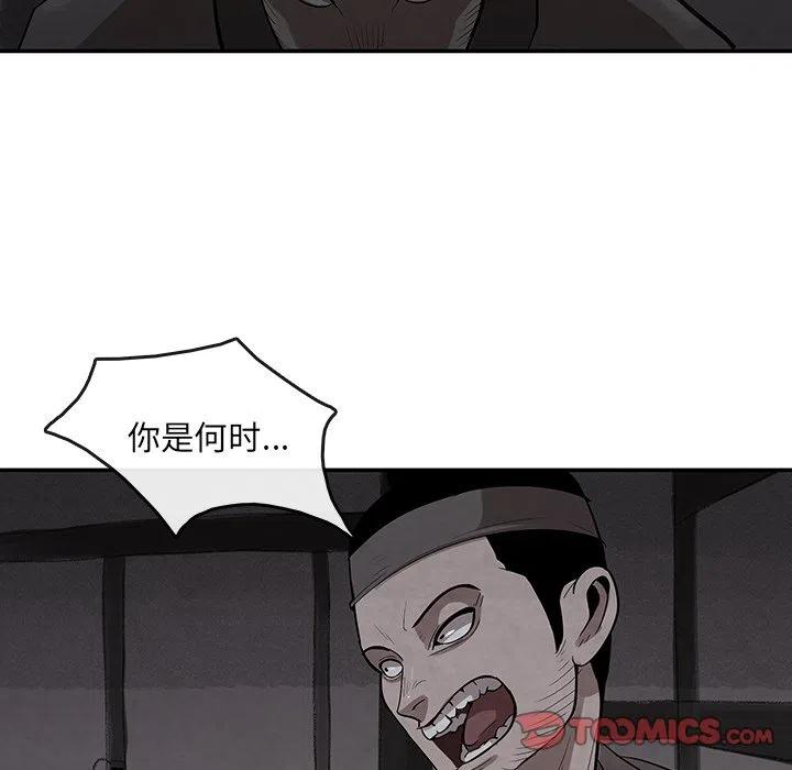 《灵族》19 第30页