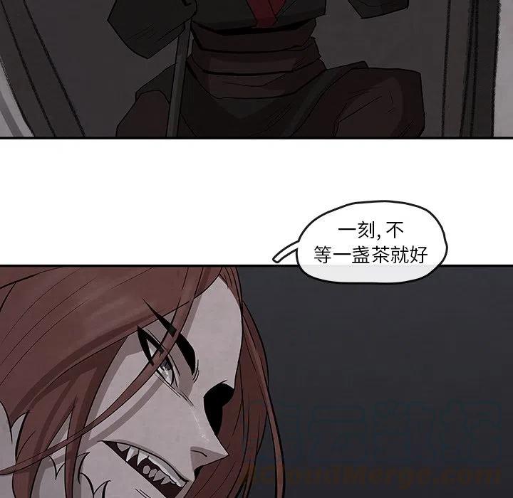 《灵族》19 第37页