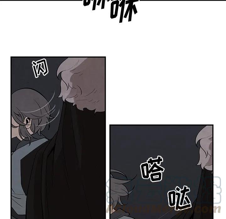 《灵族》19 第43页