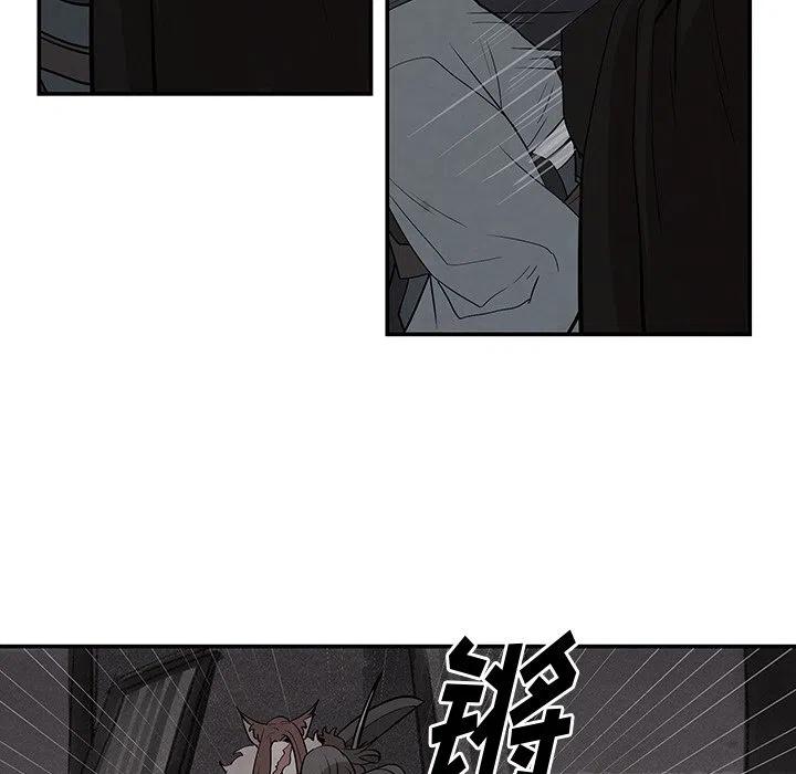 《灵族》19 第44页