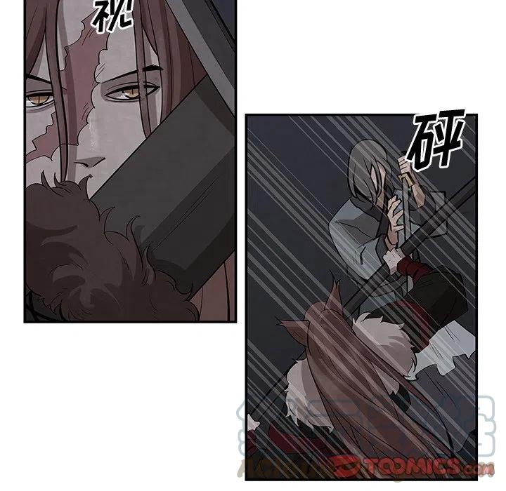 《灵族》19 第46页