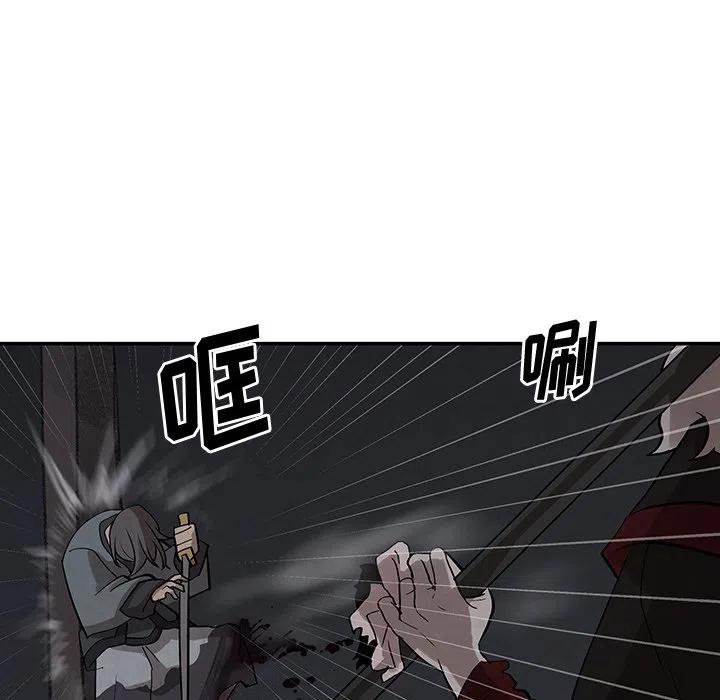 《灵族》19 第47页