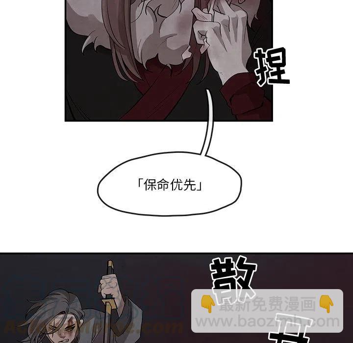 《灵族》19 第49页