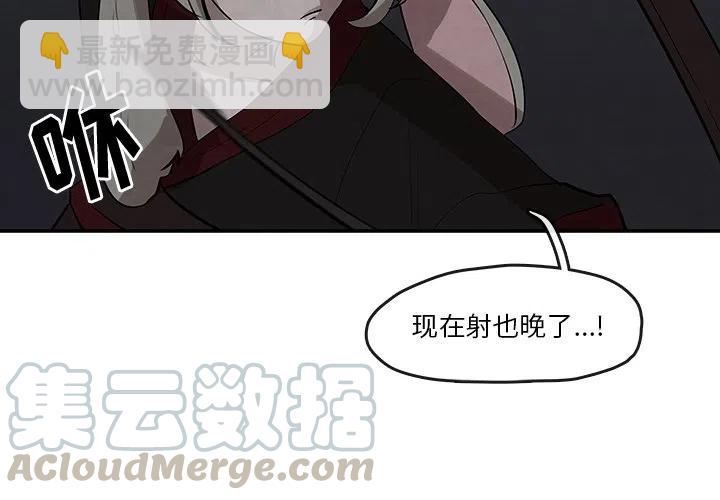 《灵族》19 第4页