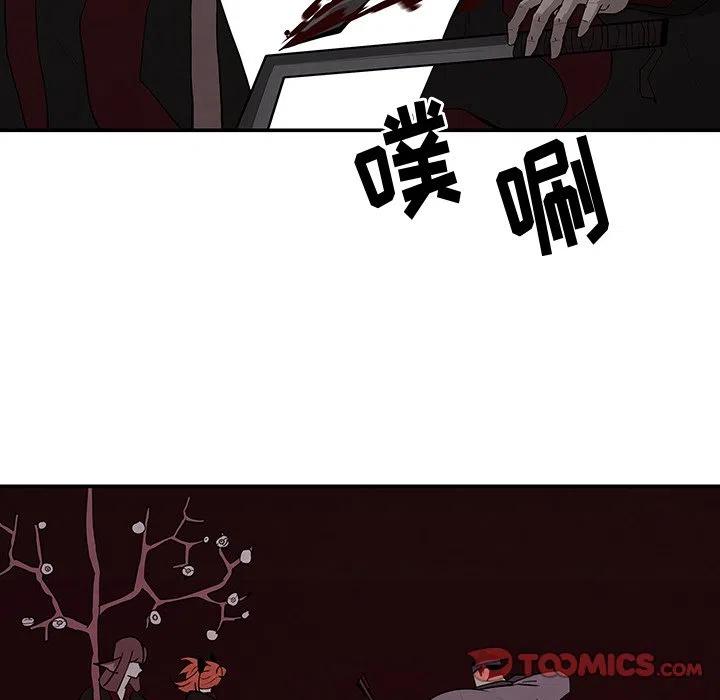 《灵族》19 第6页