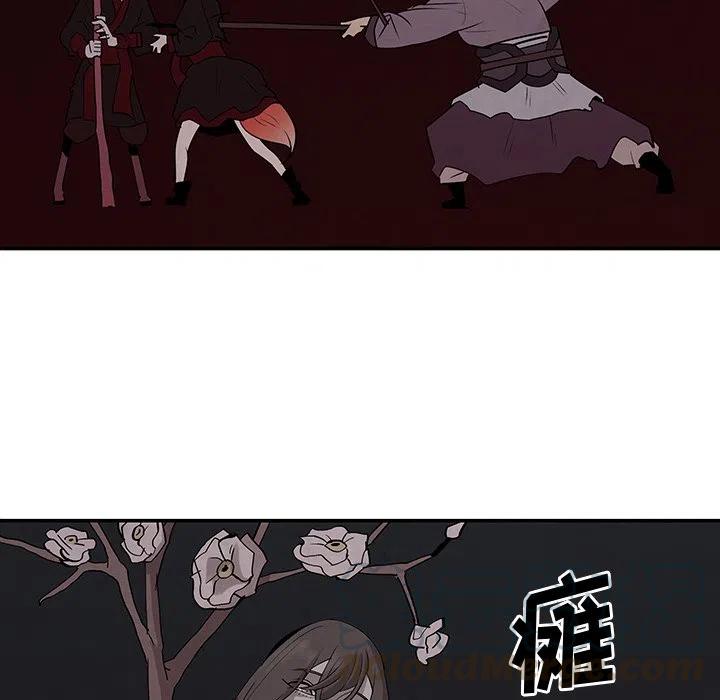《灵族》19 第7页