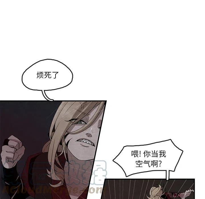《灵族》20 第10页