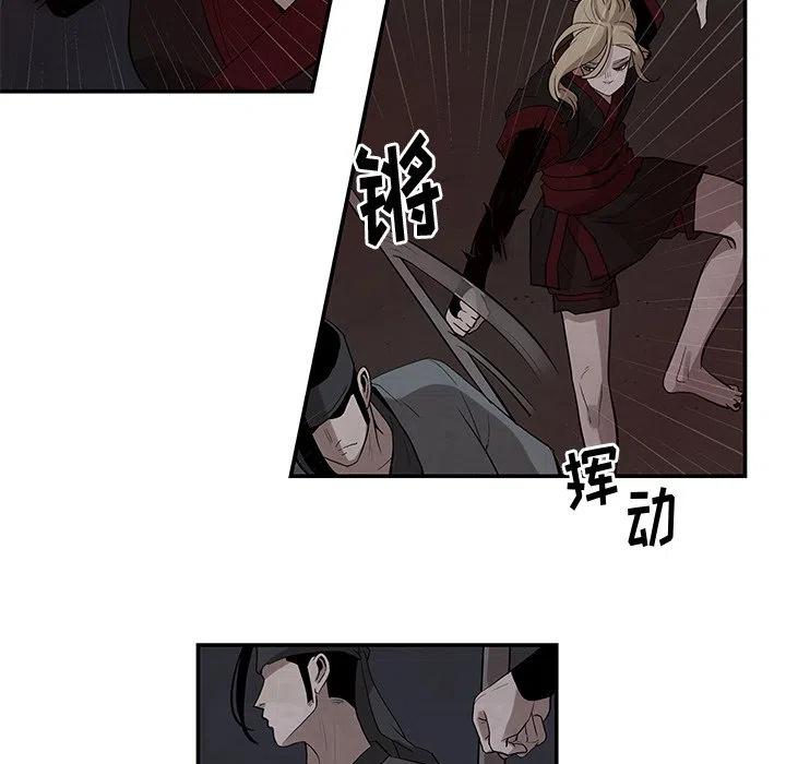 《灵族》20 第11页
