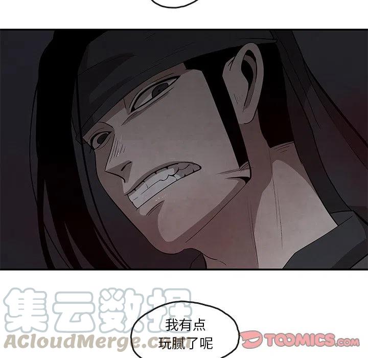 《灵族》20 第13页