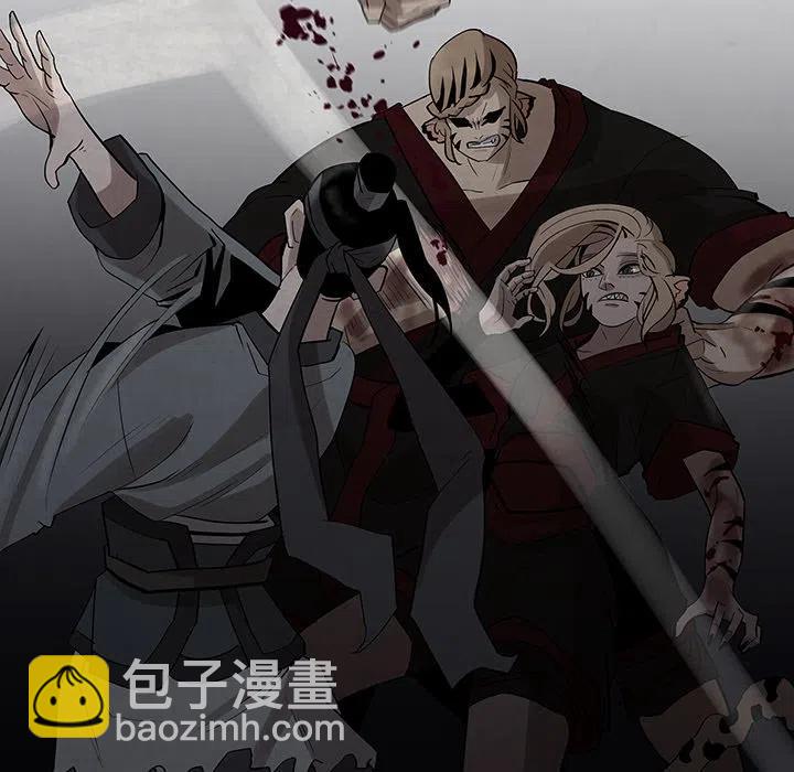 《灵族》20 第18页