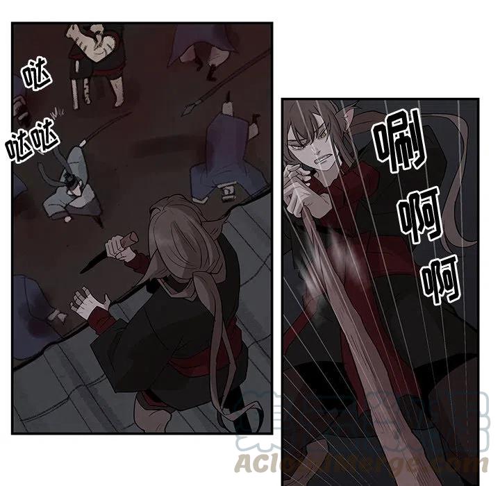《灵族》20 第28页