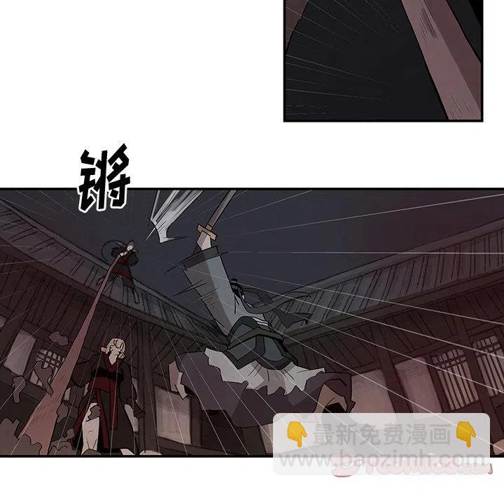 《灵族》20 第29页
