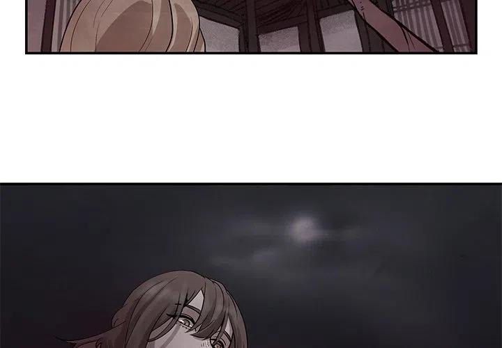 《灵族》20 第2页