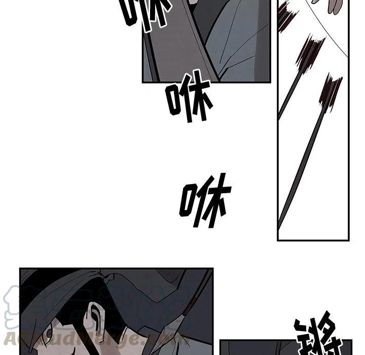《灵族》20 第34页