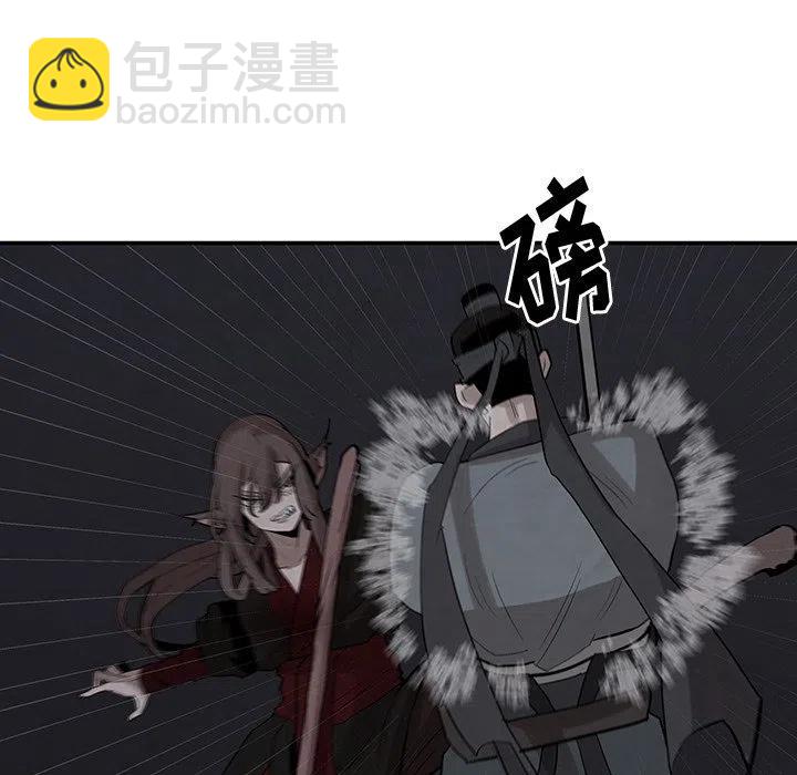 《灵族》20 第47页