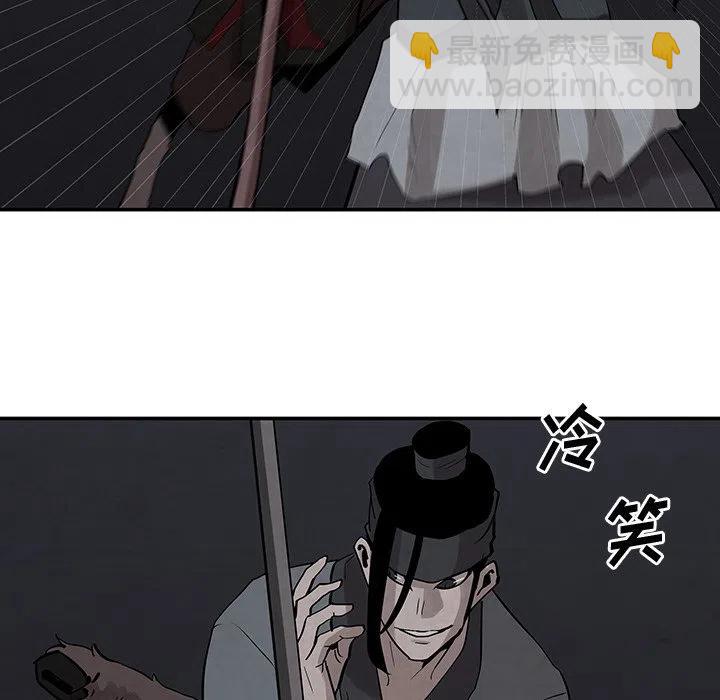 《灵族》20 第48页