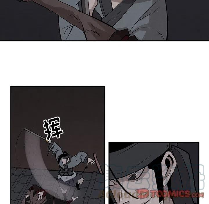 《灵族》20 第49页