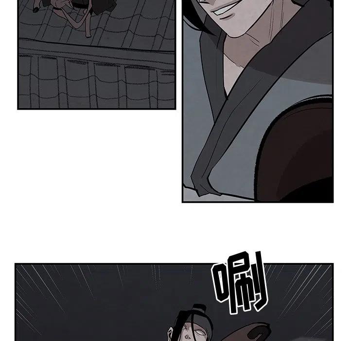 《灵族》20 第50页