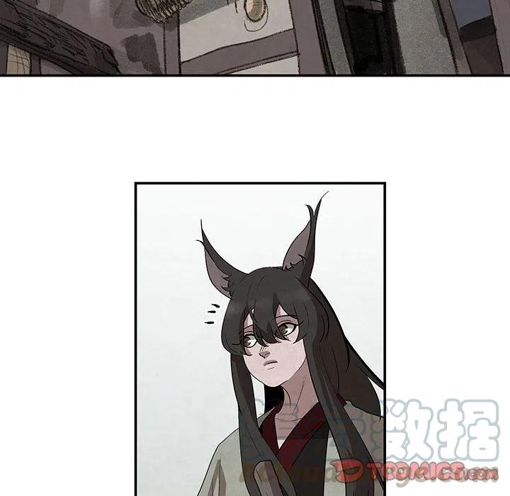 《灵族》23 第10页