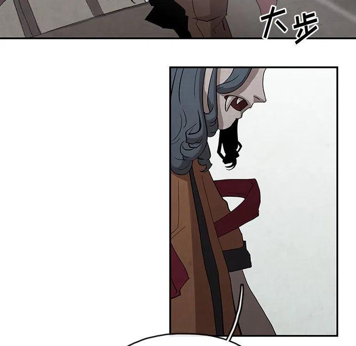 《灵族》23 第12页