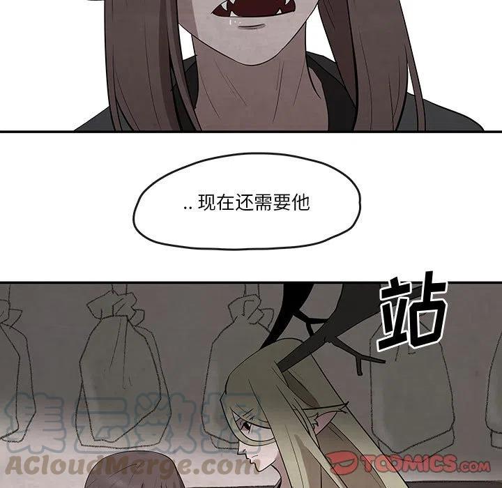 《灵族》23 第19页