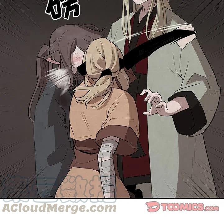 《灵族》23 第25页