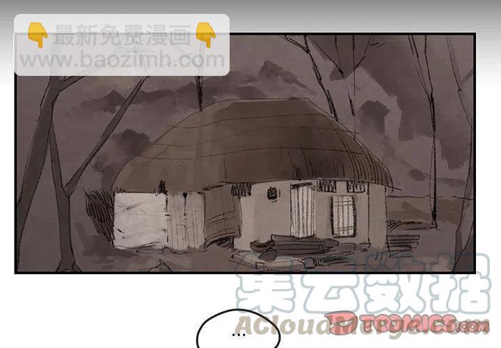 《灵族》23 第4页