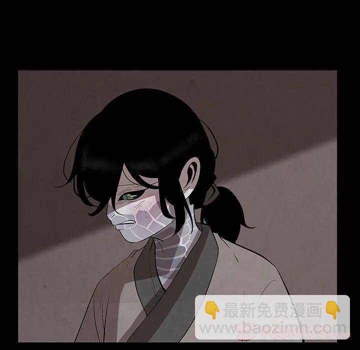 《灵族》22 第14页