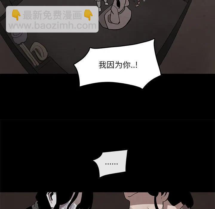 《灵族》22 第17页