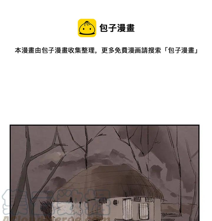 《灵族》22 第1页