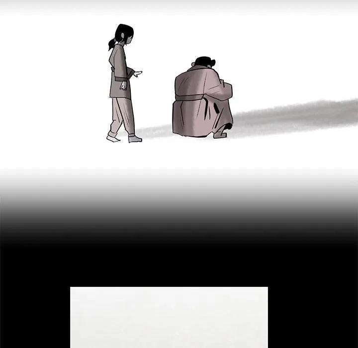 《灵族》22 第20页
