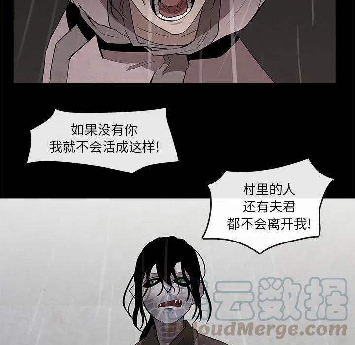 《灵族》22 第49页