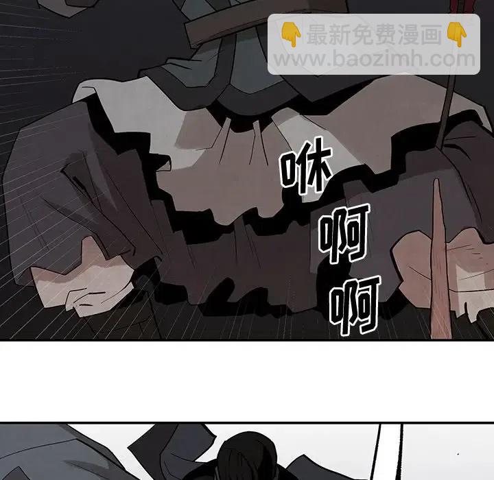 《灵族》21 第12页
