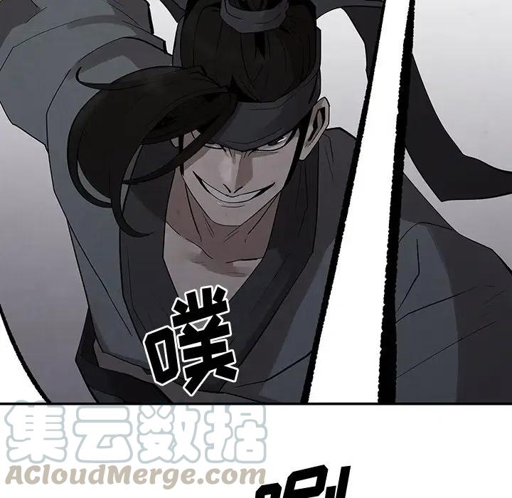 《灵族》21 第13页