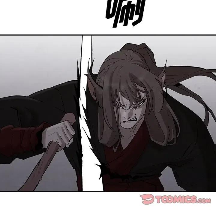 《灵族》21 第14页