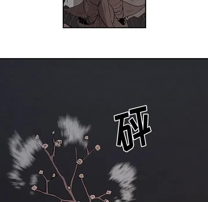 《灵族》21 第18页