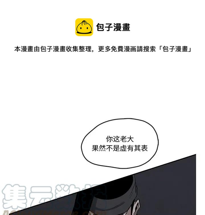 《灵族》21 第1页