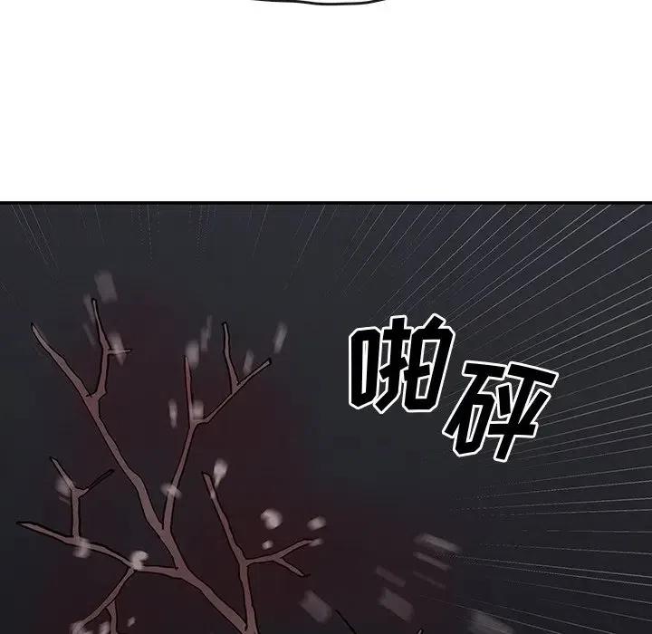 《灵族》21 第24页