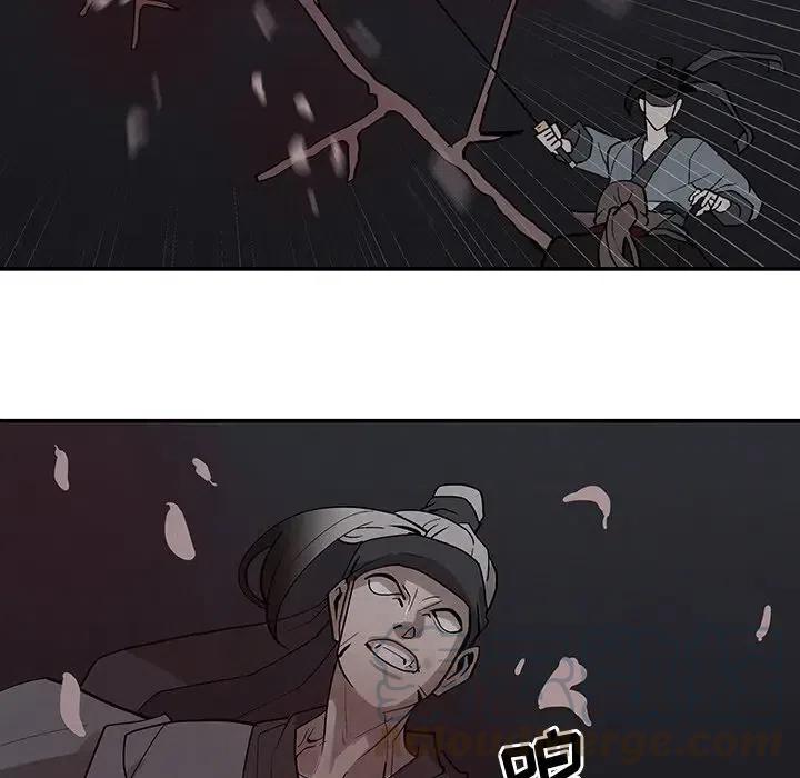 《灵族》21 第25页