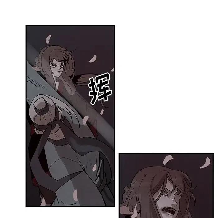《灵族》21 第27页