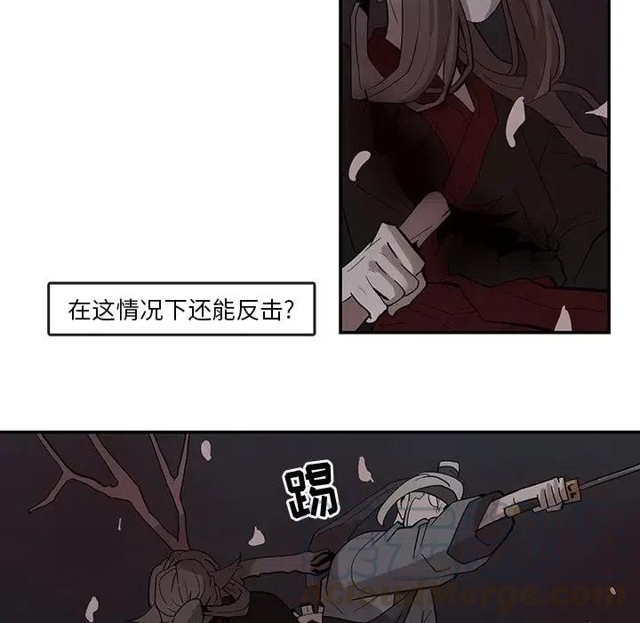《灵族》21 第28页