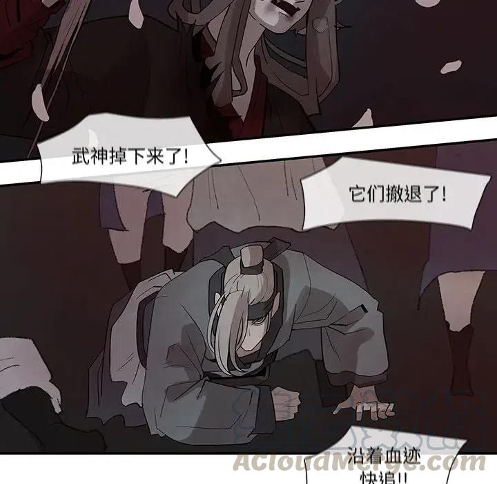 《灵族》21 第31页