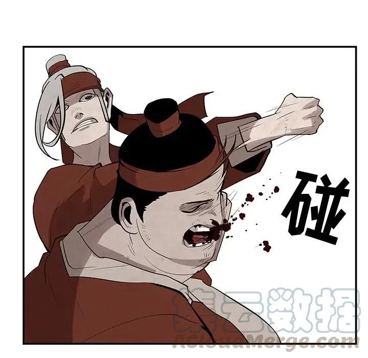 《灵族》21 第37页