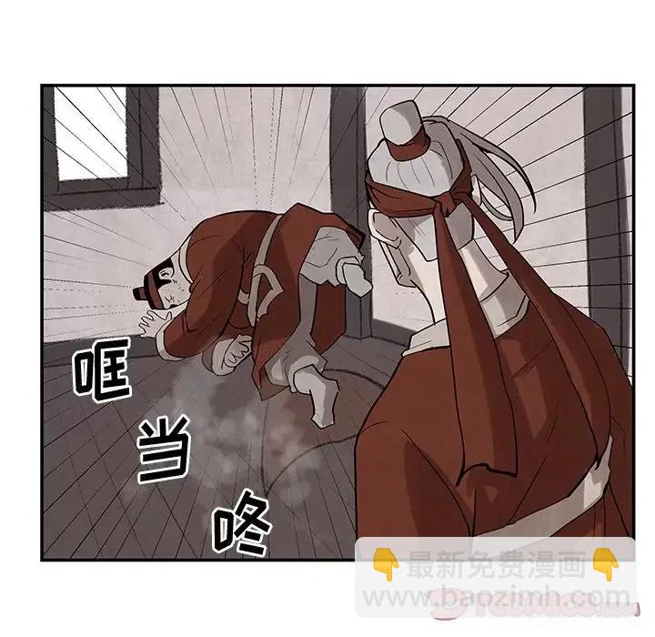 《灵族》21 第38页