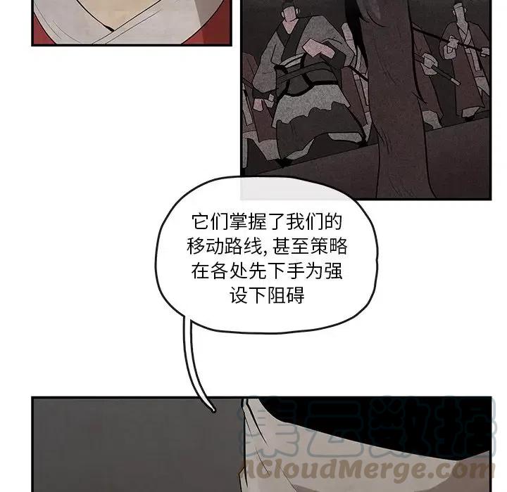 《灵族》21 第49页