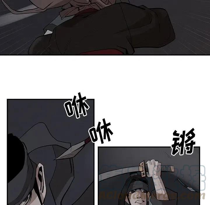 《灵族》21 第7页