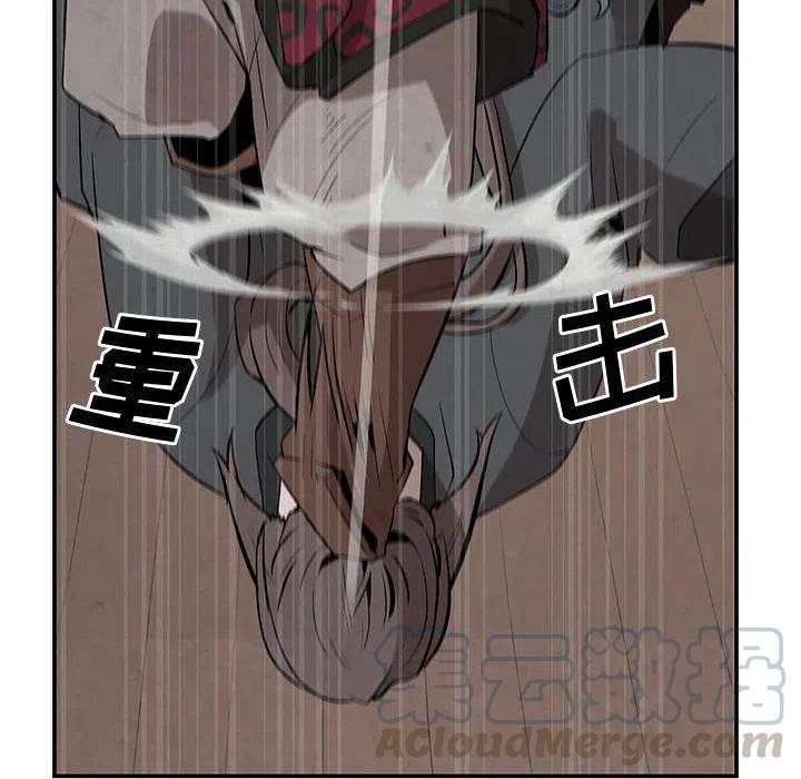 《灵族》24 第28页