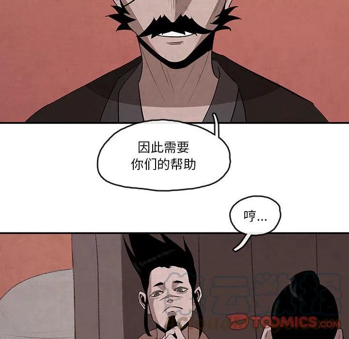 《灵族》24 第46页
